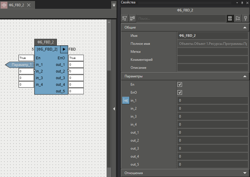parametry_pogramm_11