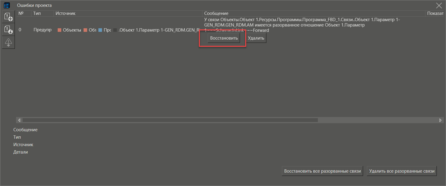 parametry_pogramm_12