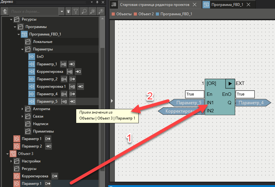 parametry_pogramm_13