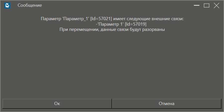 parametry_pogramm_20