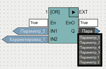 parametry_pogramm_4