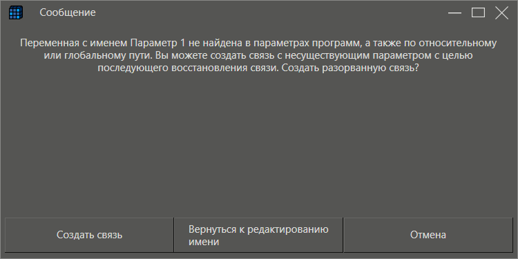 parametry_pogramm_5