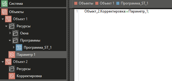 parametry_pogramm_8