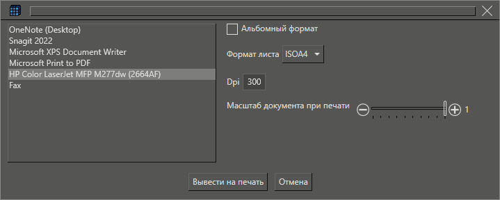 pechat_shem