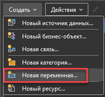 peremennye.lokalnye_peremennye.sozdanie_peremennykh