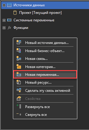 peremennye.lokalnye_peremennye.sozdanie_peremennykh1