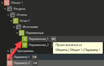 peremennye_istochnik_tekushiy_proect
