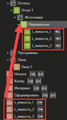peremennye_tekushiy_proect