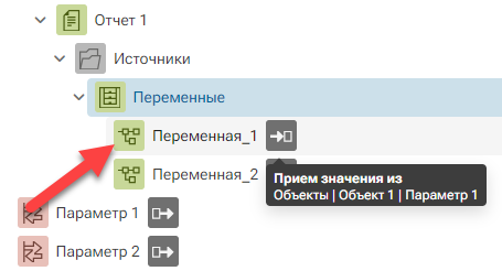 peremennye_tekushiy_proect_1_web