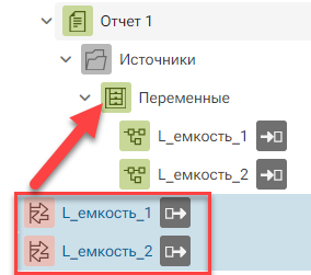 peremennye_tekushiy_proect_2_web