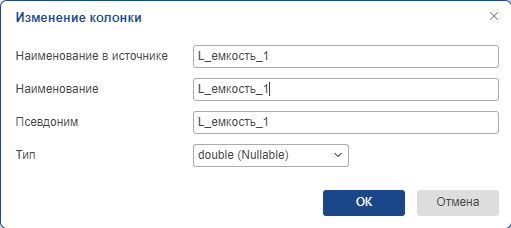 peremennye_tekushiy_proect_4_web