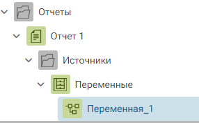 peremennye_tekushiy_proect_web
