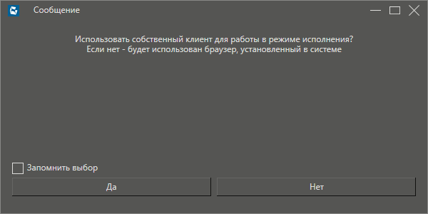 perviy_zapusk