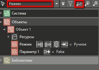 poisk_elementov_1