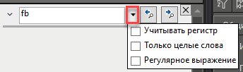 Poisk_i_zamena_v_tekste_C_1