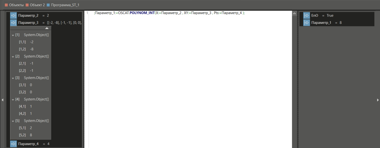 POLYNOM_INT_OSCAT_1