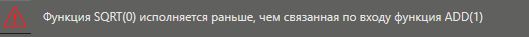 poryadok_isp_FBD_3