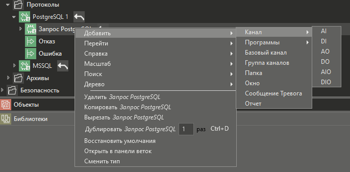 postgresql_2