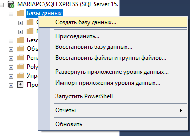 primer_MSSQL
