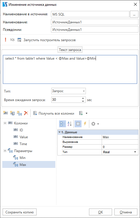 primer_MSSQL_14
