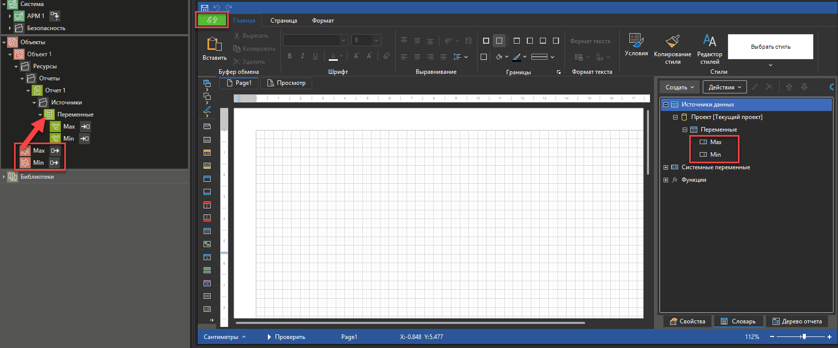 primer_MSSQL_3