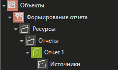 primer_sozd_otcheta_1