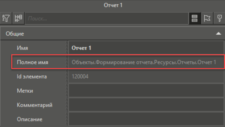 primer_sozd_otcheta_2