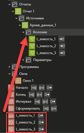 primer_sozd_otcheta_7