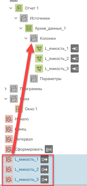 Primer_sozdaniya_otcheta_5_web