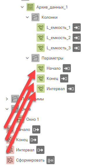 Primer_sozdaniya_otcheta_6_web