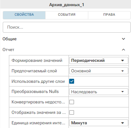 Primer_sozdaniya_otcheta_7_web