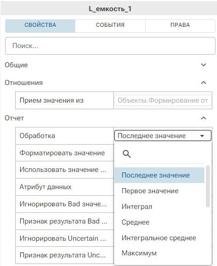 Primer_sozdaniya_otcheta_8_web