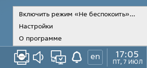 printer_po_umol_5