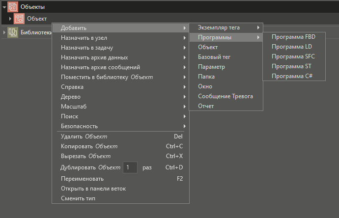 progr_v_MS4