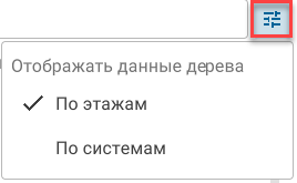 project_v_RT_2