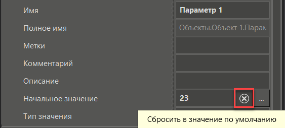 properties3