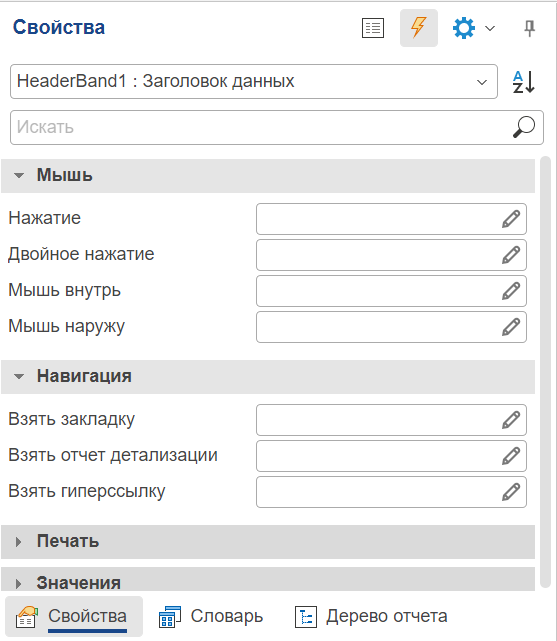 Properties_1_web