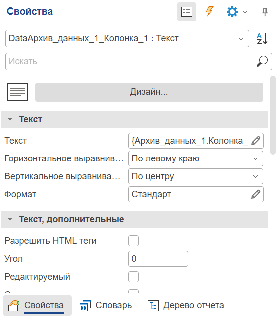 Properties_4_web