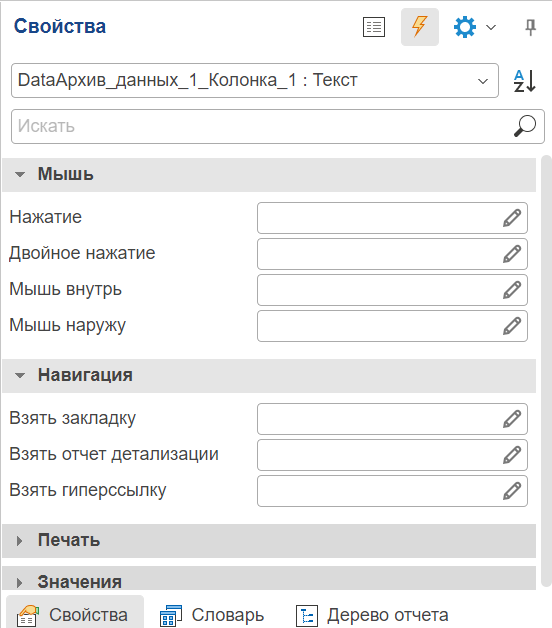 Properties_5_web