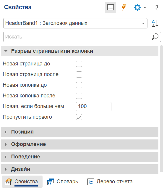 Properties_web