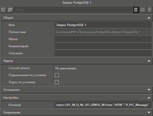 protocol_mssql