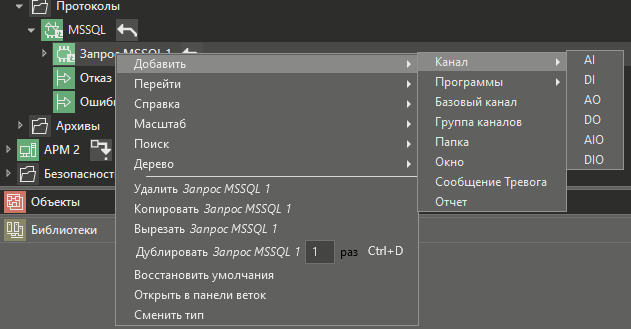 protokol_Mssql_3