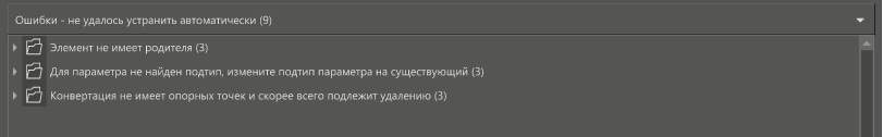 proverka_celostnosti_proekta_4