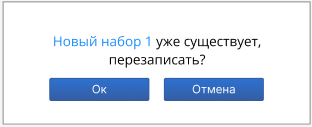 rabota_s_naborami_periev_9