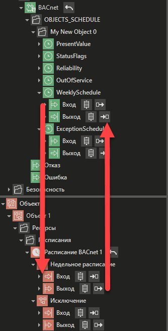 raspisanie_BACnet_2