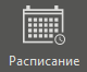 raspisanie_hmi