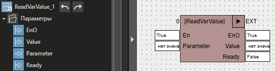 ReadVarValue_1