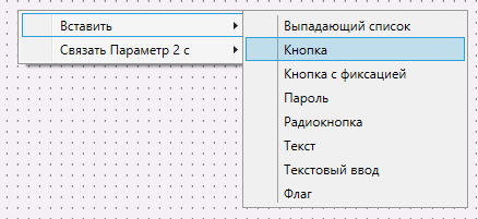 recomend_knopki