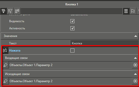 recomend_knopki_2