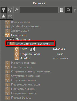 recomend_knopki_6
